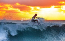 28圈中国-帕德博恩王无敌领军崛起 球队雄心万丈剑指未来