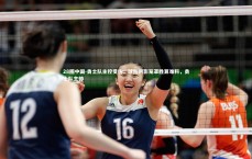 28圈中国-勇士队主控受伤，球队阴影笼罩胜算难料，勇士队主帅