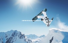 28圈中国-阿尔科伦成功挑落乙级球队对手，阿尔科克