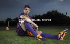 28圈中国-广东队季后赛不败金身告急？易建联时代首遭横扫危机