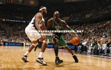 28圈中国-罗马尼亚队在欧洲杯预选赛表现抢眼，晋级下一轮，罗马尼亚球队欧冠